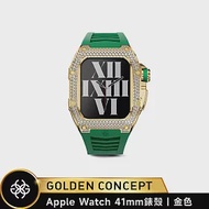 ★送原廠提袋+進口醒酒器★Golden Concept Apple Watch 41mm 保護殼 RST41 金錶殼/綠橡膠錶帶 (18K鍍金鈦金屬/施華洛世奇鋯石)