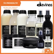 Davines OI Absolute Beautifying Shampoo / Conditioner / Oil / All In One Milk / Hair Butter