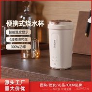 Portable USB Mini Water Cup Travel Kettle Heating Cup Thermos Cup Electric Heating Cup Office Small 