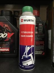 【高雄阿齊】公司貨 WURTH 福士 汽門積垢清潔劑 300ml Valve Cleaner 0893 5511