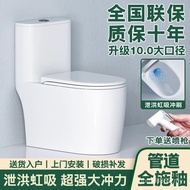 Silent Wholesale Toilet Toilet Deodorant Toilet Siphon Lip No Frozen Edge Household Water-Saving Ant