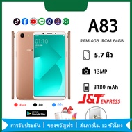 OPPO A83 โทรศัพท์มือถือแบรนด์ใหม่ (ของแท้ 100%) RAM 6G ROM 128GB หน้าจอ 5.7 นิ้ว รับประกันฟรี 1 ป