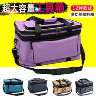 Tools spanar box tool set Toolbox Set Tool Set Waterproof Fabric Bag Toolbox Canvas Folding Gouache 