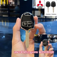 New Premium 2/3Buttons TPU Car Remote Key Case For Mitsubishi Lancer EX/triton/Pajero/Triton 2009/Tr