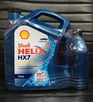 SHELL Helix HX7 ดีเซล กึ่งสังเคราะห์ 15W-40 API CI-4 (มี 3 ขนาดให้เลือก 6 ลิตร 7 ลิตรและ 8 ลิตร)