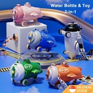 550ml Kids Water Bottle Plane Water Bottle Bus Water Bottle with Strap Straw BPA Free Leak Proof