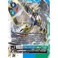 Digimon TCG Japanese BT17-077 Imperialdramon: Paladin Mode ACE | SR |  Secret Crisis