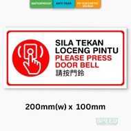 Please press door bell Sign Self Adhesive Sticker 200mm x 100mm Sign-30