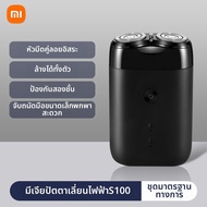 Xiaomi | เครื่องโกนไฟฟ้า Xiaomi Mi Home S300/S101 สำหรับผู้ชาย แบบพกพา ทำความสะอาดด้วยน้ำ 847 ชุดเคร