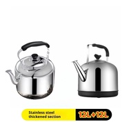 4/6/8/10/12/15L Large Capacity Thickened 304 Stainless Steel Whistle Kettle stainless steel kettle t