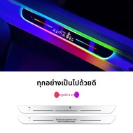 HIYID | พื้นป้องกันขอบสำหรับ Wuling Binguo PLUS