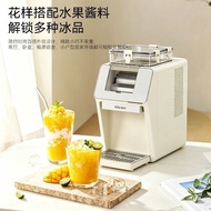 HICON/Huikang 2026 New Style Household Ice-Making Cotton Ice Snowflake Ice Machine Ice-Making Machin
