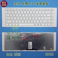 【漾屏屋】索尼 SONY PCG-61911P VPCEK VPC-EK VPCEK26FW EK26 白色 筆電 鍵盤 