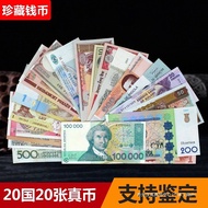 0 Country 0 Sheets Full Set (Including 00,000 Denominations) Foreign Coins Foreign Currency Banknote