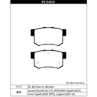 Accord CL7 CL9 Civic EK EP FD CRZ Suzuki Swift 0-350 degree Project Mu REAR Brake pad