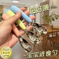 Taiwan Shipment Thickened 316 Stainless Steel Baby Ingot Spoon Children's Food Supplement Kindergart