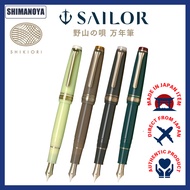 Sailor Fountain Pen SHIKIORI NOYAMA NO UTA with Converter 14K MF Nib Japanese Gold-Nib Pen