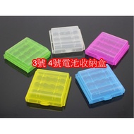 AAA Battery Storage Box No. 3 4 Collection AA Protective Rechargeable