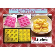 9 Holes Ingot Yuan Bao Silicone Mold