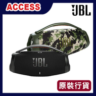 JBL - Boombox 3 便攜式藍牙喇叭 - 黑色 迷你音箱 音響 座枱播放器 揚聲器 原裝行貨