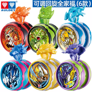 Yo-Yo Auldey Genuine Blazing Teens yoyo Ball Toy Children Yo-Yo Swing Tianji Battle Tiger