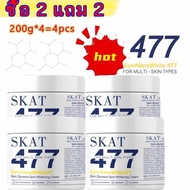 Cream 477 Moisturizing Lotion Concentrated Body Care Formula Contains Sunscreen Fast Absorption Not 