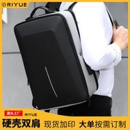 【滿額免運】男士背包17.3寸15.6電腦包合金框架防盜包商務硬殼雙肩包