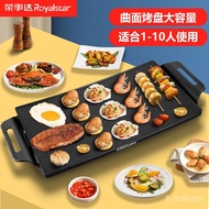 Hot SaLe Royalstar Household Korean-Style Smoke-Free Non-Stick Electric Oven Barbecue Oven Electric Baking Pan Barbecue