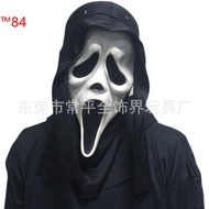 ™ Scream Mask Cos Horror Skull Cover Abnormal Horror White Ghost Face Ghost Festival Halloween Headg