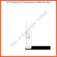 [VT Cosmetics] TX-Toning Essence 2000 Shot 30ml / Brightening, Hydrati by lesyc