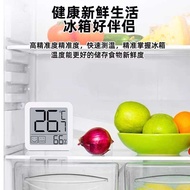 Refrigerator specific electronic thermometer, high-precision pharmacy refrigerated freezer, cool
