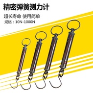 Shuangjie LTZ-1 Dynamic Gauge Tension Gauge Tension Gauge Tension Gauge Spring Tension Gauge Tube Dy