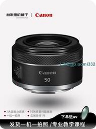 Canon佳能RF50F1.8 STM 1.2 L USM人像35F1.8微距小痰盂二手鏡頭