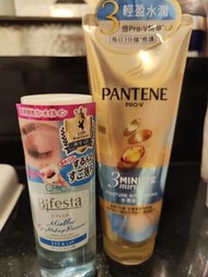 Bifesta eye makeup remover / pantene