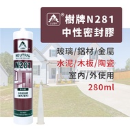 Tree Brand LUSH N281 Silicone Neutral Sealant-Electronic Invoice