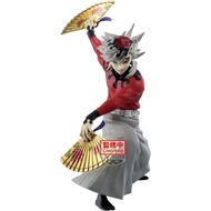 Banpresto Demon Slayer : Kimetsu no Yaiba Maximatic Doma 4573102713209 (Figure)