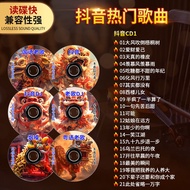 Old Car Universal New Old Song dj Lossless Sound Quality Car Music CD CD Car CD CD Cd Disc Song 9.17