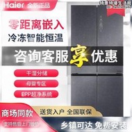 韓國Posilap 【五星好評】bcd-552wghtd14sgu1十字四門零嵌入冰箱三系統553wghfd14sgu1