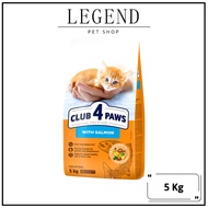 Club 4 Paws Kitten Cat Food (with Salmon) - 5 Kg