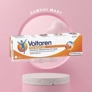 Voltaren Emugel muscle and joint pain relief massage Gel 50g Australia