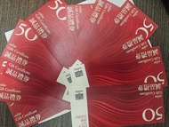 eslite 誠品禮券現金券書券  coupon $600 8折出售