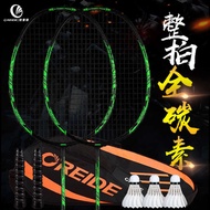 Olaide Badminton Racket X9 Full Carbon Double Racket Badminton Set Ultra-Light 6U Durable Type Can B