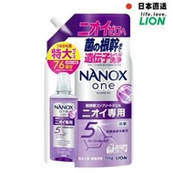 NANOX one 超酵素濃縮抗菌消臭洗衣液補充裝765g (適用於室內晾衣) (平行進口)