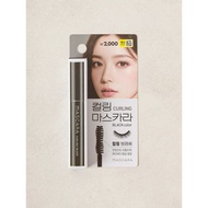 [DAISO] Korean domestic Daiso Curling Mascara