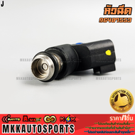 หัวฉีด AVEO 1.6 CRUZE 1.6 (4รู) แท้#96487553 **รับประกันคุณภาพ 100%ให้แบรนด์K-OKดูแลคุณ**