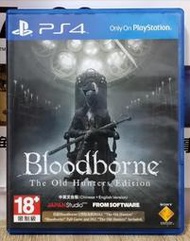 現貨 PS4 血源詛咒 遠古獵人 中文版 1290元~血源詛咒 老獵人 血源詛咒 完整版 血緣詛咒 血源