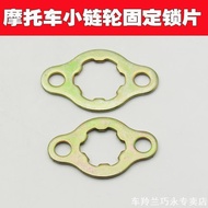 CQR250 Large Off-Road Motorcycle Type 520 Small Flywheel Small Gear Small Chainring 10-22 Teeth T Sm