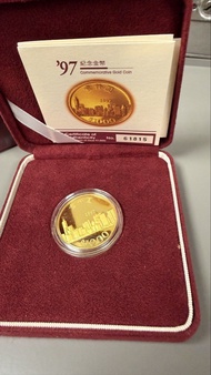1997年香港紀念金幣