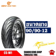 ยางนอก CHENG SHIN ขนาด 90/90-12  100/90-12  110/90-12 สําหรับ SCOOPY  Qbix   ZOOMER-X  MOOVE