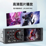 Car Host Radio Car Universal Bluetooth MP4MP3mp5 Card Player 14cm Large Screen HD CK7Z